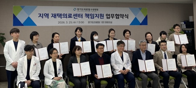 경기도, 돌봄통합지원법 시행 맞춰 방문차량 주정차 배려제 등 도입