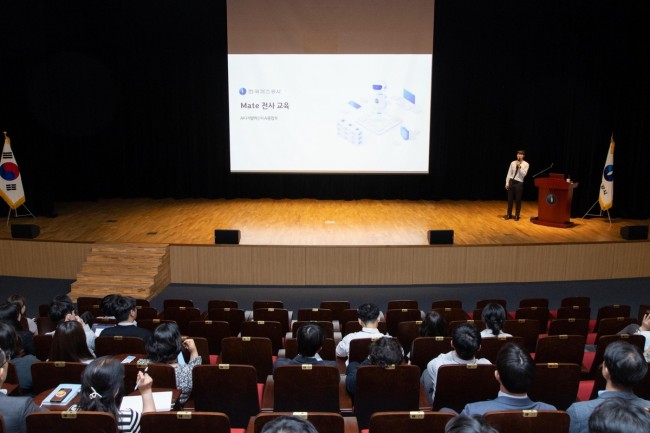 가스공사, 사내 전용 AI 모델 '업무 Mate' 오픈…업무 혁신 가속화