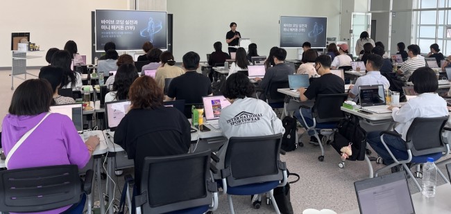 광주시교육청, 교사 바이브코딩 해커톤 개최