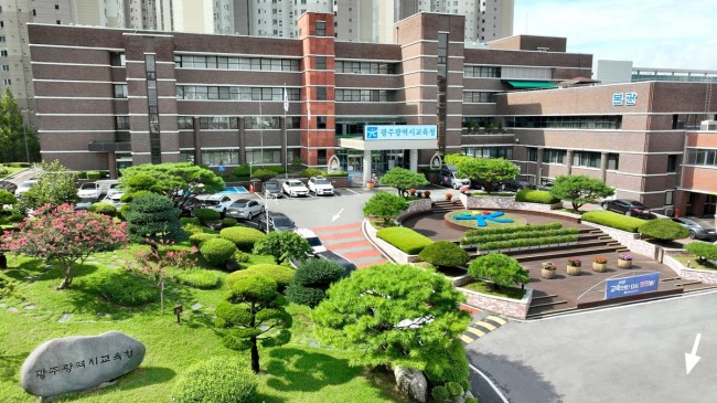 광주시교육청, 여름철 자연재난 대비 교육시설 점검
