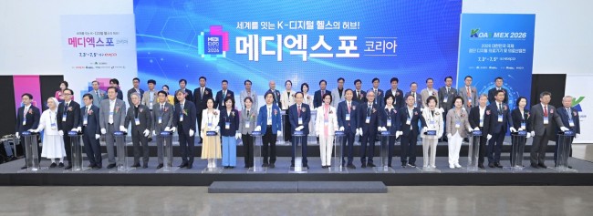 대구시, 지방 최대 메디컬 전시회 '2026 메디엑스포 코리아' 성황리 종료